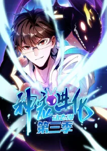 最后一帧